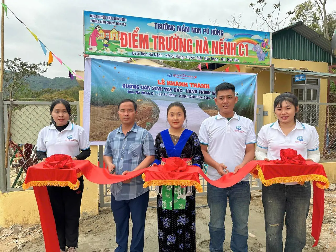 Sự kiện độc quyền